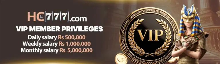 HC777 VIP member privileges with daily, weekly and monthly salary